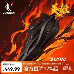 乔丹 飞影PB5.0运动鞋专业马拉松竞速跑步鞋碳板跑鞋男