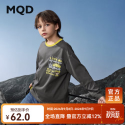 马骑顿 男童25秋户外露营登山内搭撞色领口长袖亲肤T恤 深灰 130