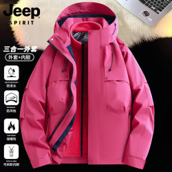 JEEP SPIRIT 吉普冲锋外套男女三合一2026新款 玫红色 XL