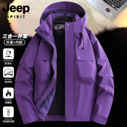 JEEP SPIRIT 吉普冲锋外套男女三合一2026新款  秘境紫 M