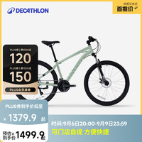 迪卡侬 碟刹 山地自行车