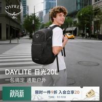 OSPREY 城市系列 Daylite Plus 日光+ 旅行背包 843820112610 黑色 20L