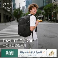 OSPREY 城市系列 Daylite Plus 日光+ 旅行背包 843820112610 黑色 20L