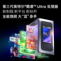联想 小新Pro16 32G 1T 电脑