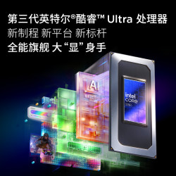 联想 小新Pro16 32G 1T 电脑