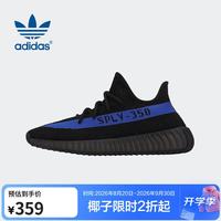 adidas YEEZY BOOST 350 V2 椰子休闲鞋 GY7164 36码