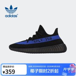 adidas YEEZY BOOST 350 V2 椰子休闲鞋 GY7164 36码