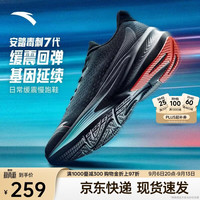 安踏 毒刺7 缓震回弹 基础黑-7 42码 男子跑鞋