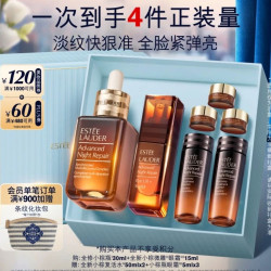 雅诗兰黛 小棕瓶护肤品套装 精华 30ml+微雕眼霜15ml（赠小棕复活水100ml+小棕瓶眼霜15ml）