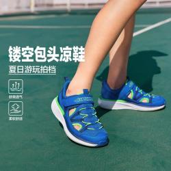 斯凯奇 男中大童|2026年夏季男童鞋包头凉鞋