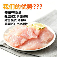 湄公大厨 巴沙鱼片250g*5袋