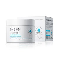 NOFN 澳洲NOFN复活草保湿面膜舒缓补水提亮肌肤亚马逊泥膜深层清洁174