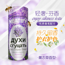 卡娇图 柔顺洗衣珠持久留香护衣护色增香颗粒香水淡香衣物