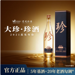 珍酒 大珍珍酒2021真实年份 53度酱香型白酒 500ml