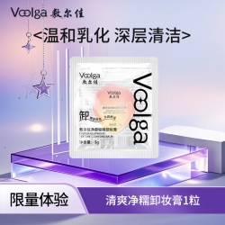 敷尔佳 净颜轻糯卸妆膏快速乳化温和养肤卸妆一体不闷痘眼唇卸妆深层清洁 体验装3g*1粒