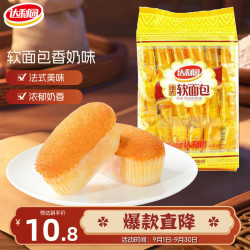达利园 法式软面包 香奶味 360g