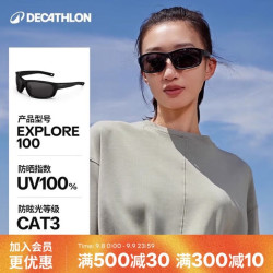 迪卡侬 户外太阳眼镜墨镜MH500黑色新老产品交替4073334 镜角logo2