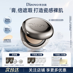 蒂洛薇 控油持久 bb霜  #10g 10g