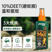 家德宝 户外 10%避蚊胺-驱蚊6h (100ml)