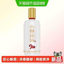 小糊涂仙 920系列 2025版 52度 浓香型白酒 485ml*1瓶
