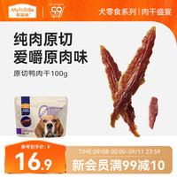 麦富迪 狗狗零食 宠物零食肉干肉条成犬幼犬通用训狗励零食 原切鸭肉干 100g
