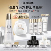 赫莲娜 HR新白绷带面霜50ml+小露珠200护肤品套装化妆品生日礼物送女友
