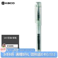 KACO 百锋SKY 钢笔 EF笔尖 PP盒装搭配墨囊吸墨器 绿色/磨砂绿 （森绿）