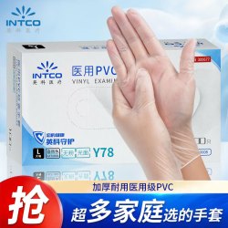 英科医疗 一次性手套食品级厨房洗碗餐饮家务防水检查PVC手套100只L大码