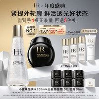 赫莲娜 HR黑绷带50ml+小露珠200ml礼盒玻色因面霜爽肤水护肤品套装