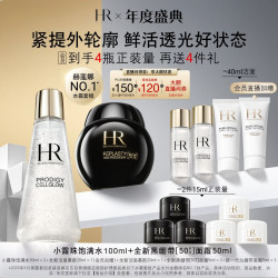 赫莲娜 护肤品套装  50ml+100ml