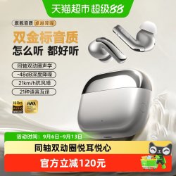 漫步者 Lolli Pro 5 真无线入耳式蓝牙耳机