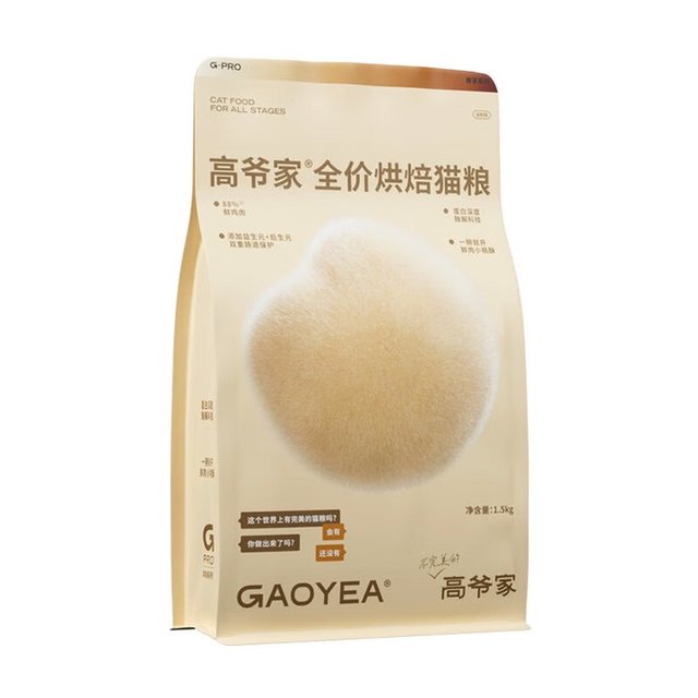 高爷家 猫咪干粮 5kg