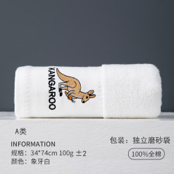 袋鼠 加厚A类新疆全棉毛巾 纯棉32股吸水洗脸酒店家用面巾 5星刺绣 米白色 34*74cm±2cm