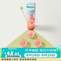 花伴森 大容量便携吸管杯学生儿童塑料女生运动水杯外出便携杯子