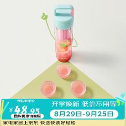 花伴森 大容量便携吸管杯学生儿童塑料女生运动水杯外出便携杯子