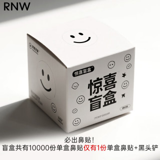 如薇 去黑头鼻贴套装 150g