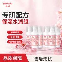 标婷 按压款维生素E乳 100g*6