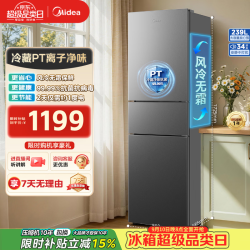 美的 MR-251WTP 风冷无霜单开门三门冰箱 239L