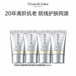 伊丽莎白·雅顿 新铂粹御肤多效焕颜霜 15MI*4