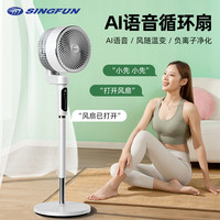 先锋 KFX2309DFY语音循环扇