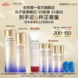 资生堂 第二代悦薇水乳滋润型套装美白抗皱护肤礼盒