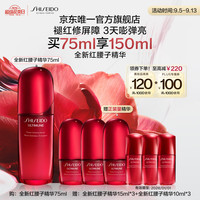 资生堂 红腰子精华15ml*3+红腰子精华10ml*3)