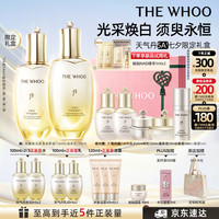 后 天气丹5A焕活紧透水乳限定礼盒美白抗皱护肤品套装教师节礼物