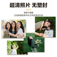 洗照片洗相片高清照片打印塑封全屏不留白结婚照宝宝照片冲洗冲印 5寸照片 50张不塑封