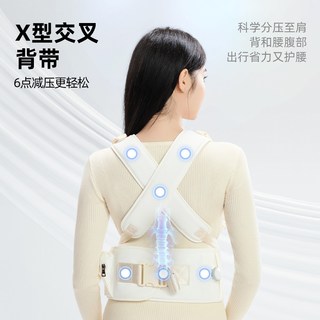 babyfriend 孩之伴 腰凳婴儿背带 二合一透气 前后两用