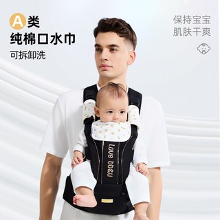babyfriend 孩之伴 腰凳婴儿背带 二合一透气 前后两用