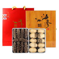 海芝屋 纯淡干海参鲍鱼礼盒 10只海参+10只鲍鱼