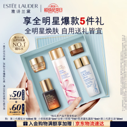 雅诗兰黛 樱花微精华露 100ml