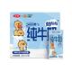 三元 小方白 纯牛奶200ml*24盒