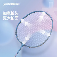 迪卡侬 PLAY 001羽毛球拍套装 清新绿/罗兰紫